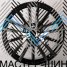 iWheel IV-212 10.0x22/5x120 D74.1 ET40 BLACK MACHINE FACE (��������)