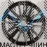 Anzoo H893D 8.0x18/5x114.3 D60.1 ET50 Gunmetal Machine Face