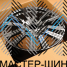 Extreme Wheels TY165 8.5x21/5x150 D110 ET45 HB