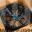 KoKo Kuture FF118-GX 8.5x19/5x108 D73.1 ET35 50 Matte Black 