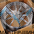 RGW Wheels RGW259 9.0x20/5x112 D66.56 ET20 Brusched Grey (��������)