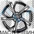 Zumbo Wheels 85036I 8x18/5x112 D66.6 ET35 MB