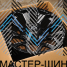 HMD 601 9.0x20/6x135 D110 ET10 Matt Black Machine Face