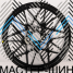 Zumbo Wheels BM19 8.5x18/5x120 D72.6 ET30 Gloss Black