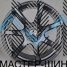 Makstton MST-FEEL-710 8.5x19/5x112 D66.6 ET38 MATTE BLACK WITH STICKERS