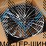 Powcan Y5909B 8.5x20/5x112 D66.6 ET35 GMF (��������)