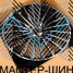 KoKo Kuture YF0399 7.5x17/5x112 D66.6 ET35 BKF (��������)