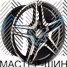 Powcan BK331 8.5x18/5x112 D66.6 ET35 GP
