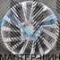 Powcan BK5716 7.5x17/5x114.3 D60.1 ET40 HS (�����-�����)