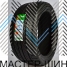 Auplus Tire HU901 275/40 R19 101W