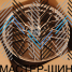 Makstton MST FASTER GT 715 7.5x17/5x114.3 D73.1 ET35 Bronze