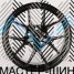 Makstton FF-001 8.0x18/5x108 D73.1 ET35 Matte Black