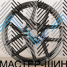 Makstton MST 712 8.0x18/5x114.3 D73.1 ET35 Matte Graphite Gray With Milling