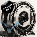 RGW Wheels RGW3315 10.0x21/5x112 D66.56 ET44 Gloss Black (������)
