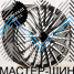 RGW Wheels S3192502-60 9.0x21/5x112 D66.56 ET34 BKF (��������)