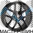 Makstton MST 712 8.5x19/5x112 D66.6 ET35 Matte Black With Milling