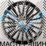 Powcan 5909 9.0x19/5x112 D66.6 ET43 BKF