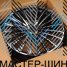 Powcan 3S5909 7.5x18/5x112 D66.6 ET40 GMF