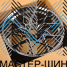 Zumbo Wheels F1156 8.0x18/5x112 D66.5 ET35  Hyper Black