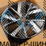 Anzoo FBX182-20 8.5x20/5x120 D62.5 ET46 GMF