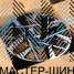 Powcan 3S1072 7.5x19/5x114.3 D67,1 ET51 BKF