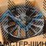 Anzoo H3074F 9.5x19/5x112 D66.5 ET35 Gun Metal Machine Face