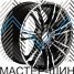 Powcan BK5396 8.5x19/5x112 D66.6 ET25 BP