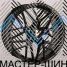 Makstton MST FISSION 718 8.5x19/5x114.3 D67.1 ET35 Matt black with milling