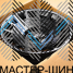 Makstton N40-FF-CK03 8.5x18/6x139.7 D110 ET0 Matt Black+Milling Lip