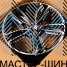 Luistone AU016 8.0x18/5x112 D66,6 ET40 Gloss Black Machined Face+Milling Window