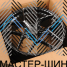 Makstton FF-FK07 8.0x18/5x108 D63.35 ET40 Hyper Black