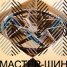 Makstton FF-FK07 8.0x19/5x108 D63.35 ET40 Shinning Bronze