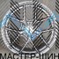 Makstton MST 712 8.0x18/5x115 D70.3 ET35 Matte Graphite Gray With Milling