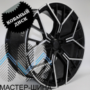 RGW Wheels S3192502-18 9.5x21/5x112 D66.56 ET32 BKF (��������)