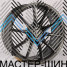 Makstton FF011 8.5x19/5x108 D63.35 ET40 Matte Graphite Gray with Milling