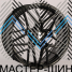 Makstton MST FISSION 718 8.5x20/5x108 D65.1 ET42 matt black with milling