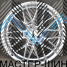 Makstton MST FASTER GT 715 8.0x18/5x114.3 D73.1 ET35 Hyper Silver With Milling