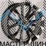 Zumbo Wheels TY10 8.0x18/6x139.7 D106.1 ET25 Black Machine Face