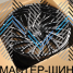 Zumbo Wheels F50 10.0x20/12x135x139.7 D106.1 ET-12 Black/Milled