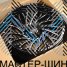 Zumbo Wheels F50 10.0x20/6x139.7 D106.1 ET-12 Black/Milled