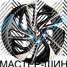 Powcan BK5518 7.5x18/5x114.3 D67.1 ET51 BKF