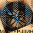 Makstton MST FISSION 718 7.5x17/5x114.3 D73.1 ET35 Piano Black+Milling Letter 