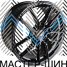 Makstton MST VENOM 713 8.0x18/5x108 D63.4 ET38 Black With Milling