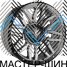 Powcan Y5369 8.0x17/6x135 D106.1 ET15 Matt grey with matt black lip