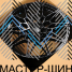 Powcan Y1027 8.0x18/5x120 D72.6 ET27 BKF black clear (MB-B) (��������)