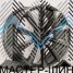 iWheel FBX071-20 9.5x20/5x114.3 D64.1 ET40 Gunmetal