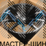 RGW Wheels RGW485 11.5x22/5x112 D66.56 ET40 BKF (������)