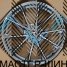 Makstton MST 677 8.5x19/5x112 D66.6 ET38 GUNMETAL