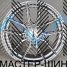 Makstton MST VENOM 713 7.5x17/5x112 D66.5 ET35 Matte Graphite Gray With Milling