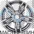 Zumbo Wheels 75191I 8x17/5x120 D72.6 ET25 MG